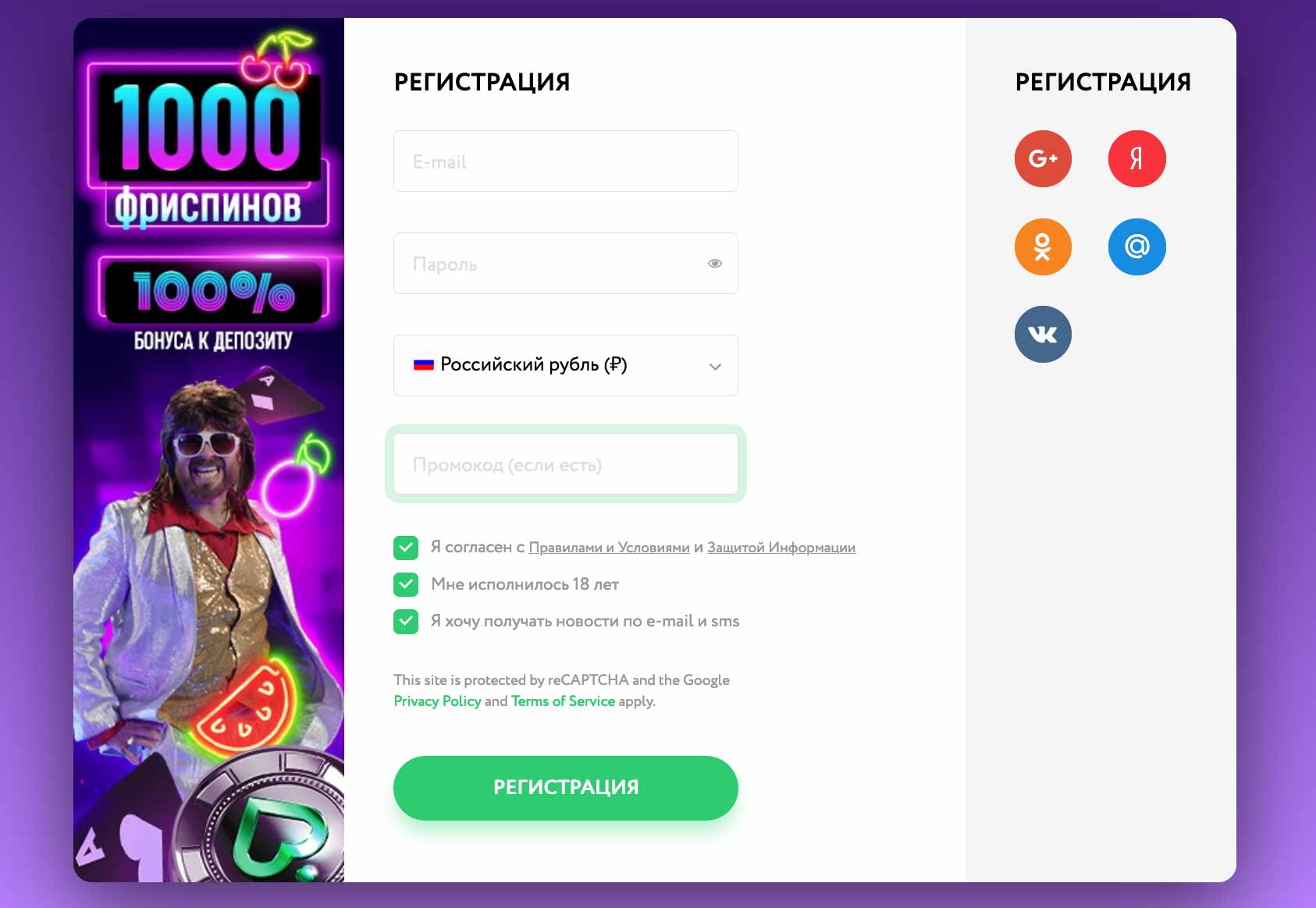 покердом